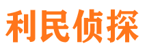 茶陵外遇出轨调查取证